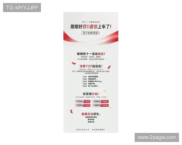 PA官网上最新活动和促销信息的获取方式 PA官网上最新活动和促销信息的获取方式